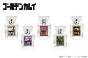 「ゴールデンカムイ」谷垣やキロランケをイメージしたフレグランス全5種