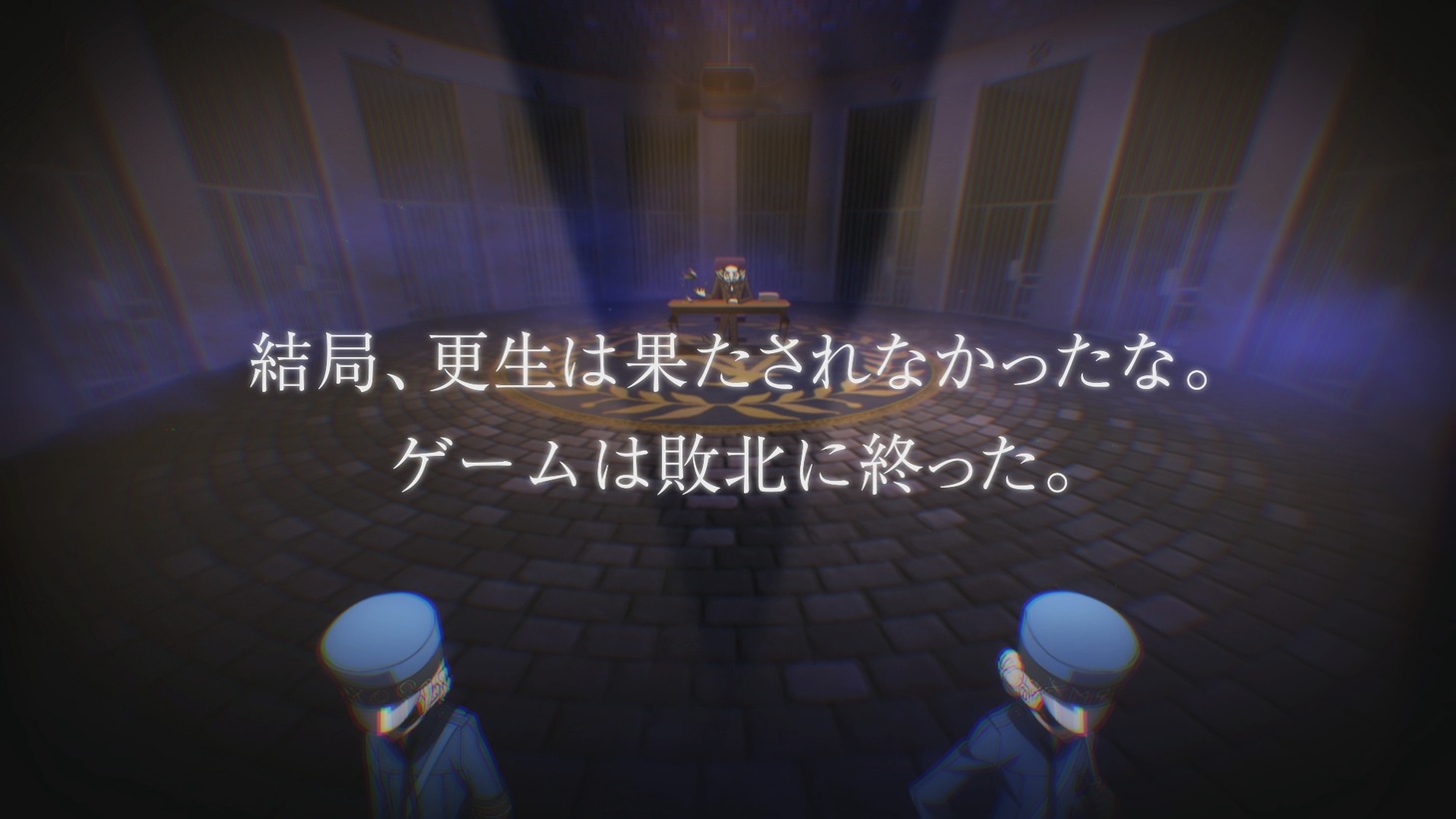 「Stars and Ours」の予告カット。