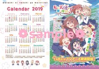 「特製わたてん！カレンダーカード」