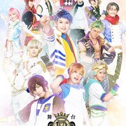 舞台「KING OF PRISM」プロジェクト再始動!10月にライブイベント開催
