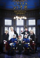 ミュージカル「王室教師ハイネ -THE MUSICAL II-」キービジュアル (c)赤井ヒガサ／ SQUARE ENIX・劇場版「王室教師ハイネ」製作委員会 (c)ミュージカル「王室教師ハイネ」製作委員会