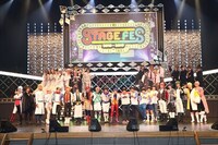 「STAGE FES 2018」の出演者。