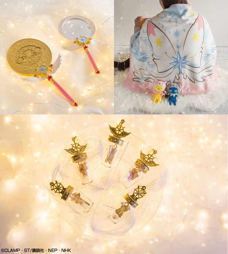 「一番くじ アニメ カードキャプターさくら～クリアカード編～ Twinkle Little Magic」