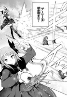 「ラストラウンド・アーサーズ」第1話より。