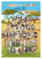 コラボクリアファイルの表面。