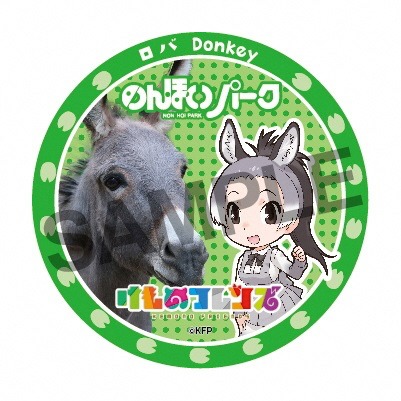 コラボ缶バッジ（ロバ）。