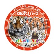 コラボ缶バッジ（アムールトラ）。