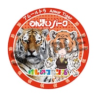 コラボ缶バッジ（アムールトラ）。