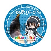 コラボ缶バッジ（ジェンツーペンギン）。