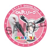 コラボ缶バッジ（コウノトリ）。