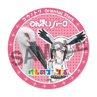 コラボ缶バッジ（コウノトリ）。