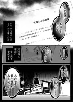 「死逢わせサポートセンター」より