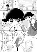 「死逢わせサポートセンター」より