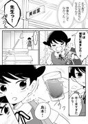 「死逢わせサポートセンター」より