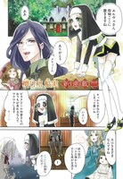 「生まれ変わらないでいてくれ」より。