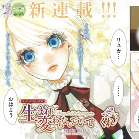 加茂ユウジ コミックナタリー 加茂ユウジ コミックナタリー
