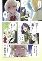 「生まれ変わらないでいてくれ」より。