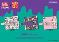 手帳型iPhoneケース