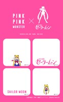 プリントシール機「PINKPINKMONSTER」×アニメ「美少女戦士セーラームーン」コラボレーションフレームの一部。