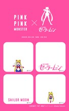プリントシール機「PINKPINKMONSTER」×アニメ「美少女戦士セーラームーン」コラボレーションフレームの一部。