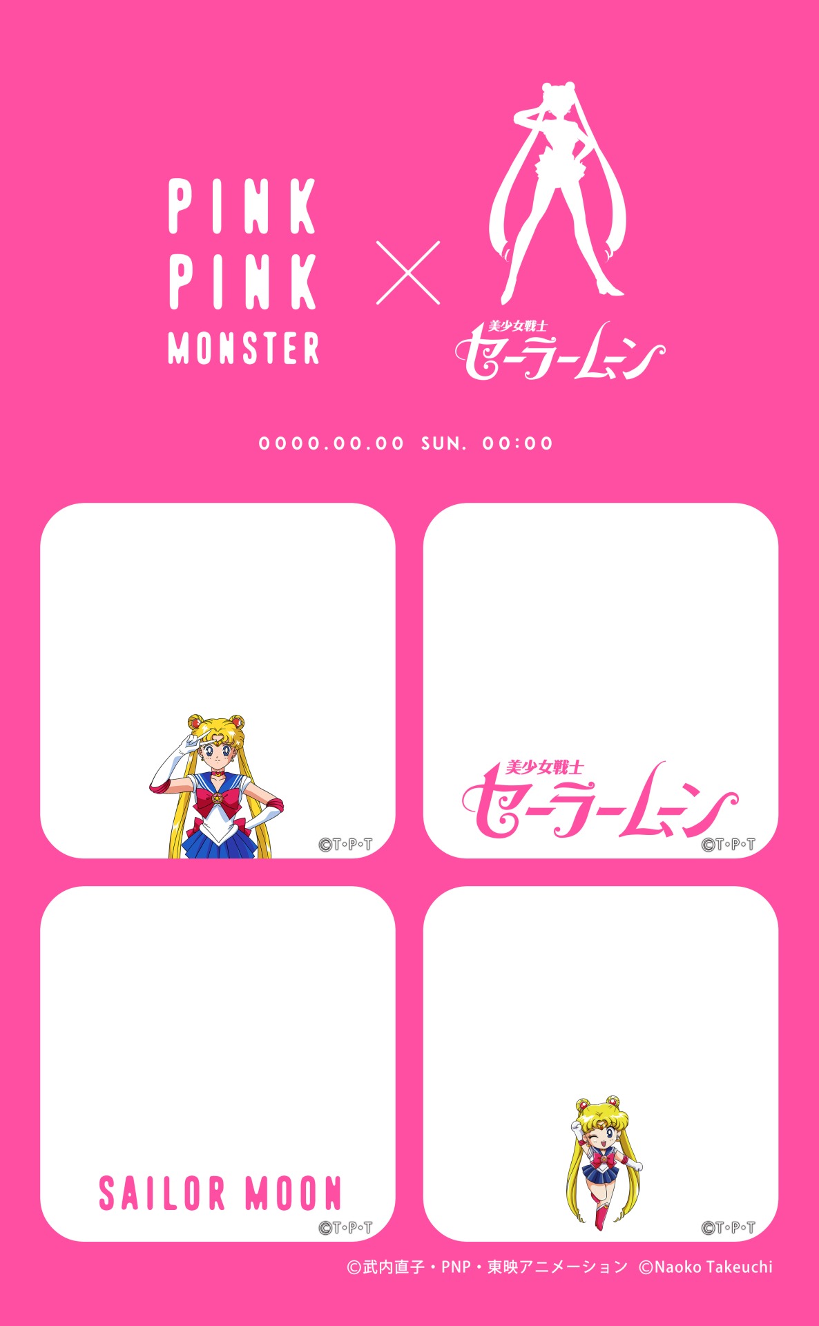 プリントシール機「PINKPINKMONSTER」×アニメ「美少女戦士セーラームーン」コラボレーションフレームの一部。