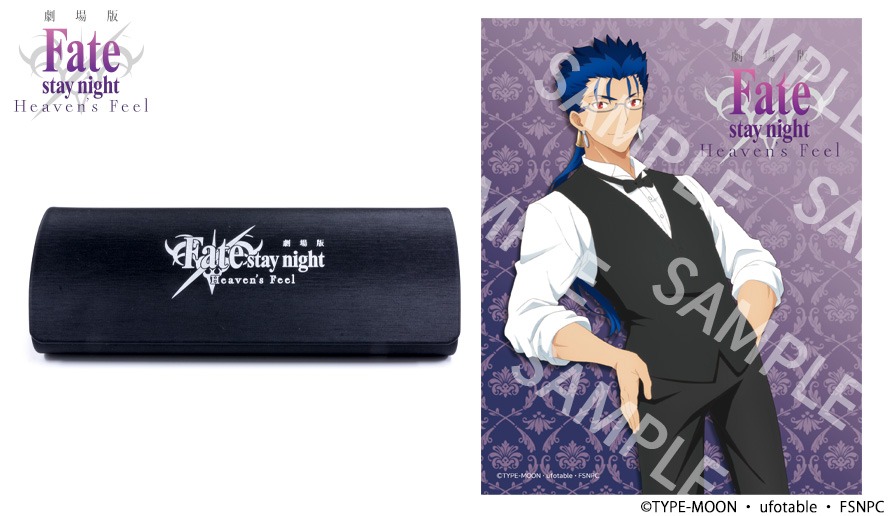 ケースと眼鏡拭き。