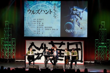 「機動戦士ガンダム 鉄血のオルフェンズ 3rd Anniversary“ THE REFLECTION”」の様子。