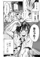 「高架下のキャンバス」より。