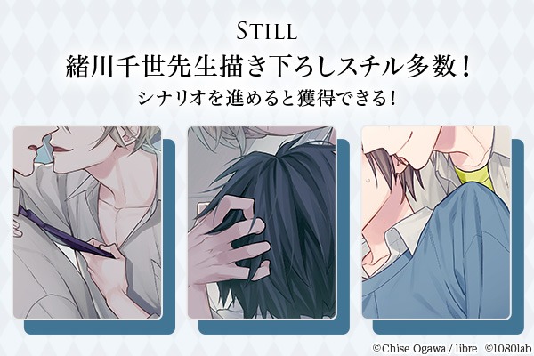 スマートフォン向けゲーム「カーストヘヴン」スチル