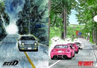 「頭文字D」と「MFゴースト」のコラボクリアファイル。