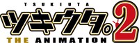 TVアニメ「ツキウタ。 THE ANIMATION 2」ロゴ