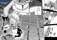 「GGWP！ －グッドゲームウェルプレイド！－」より。