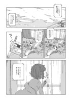 「雪が降って嬉しい」第0話より。