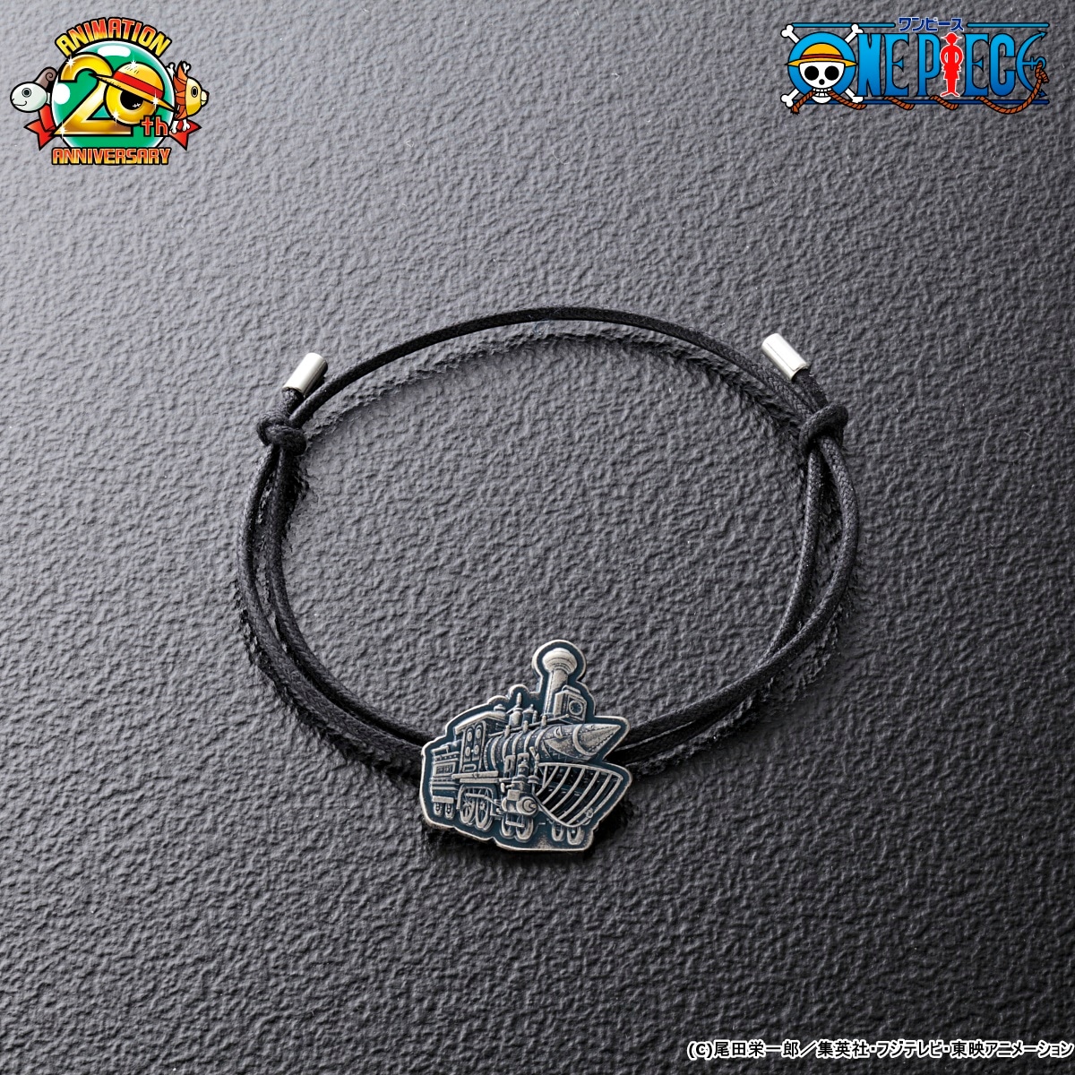 「フランキーの海列車ブレスレット」