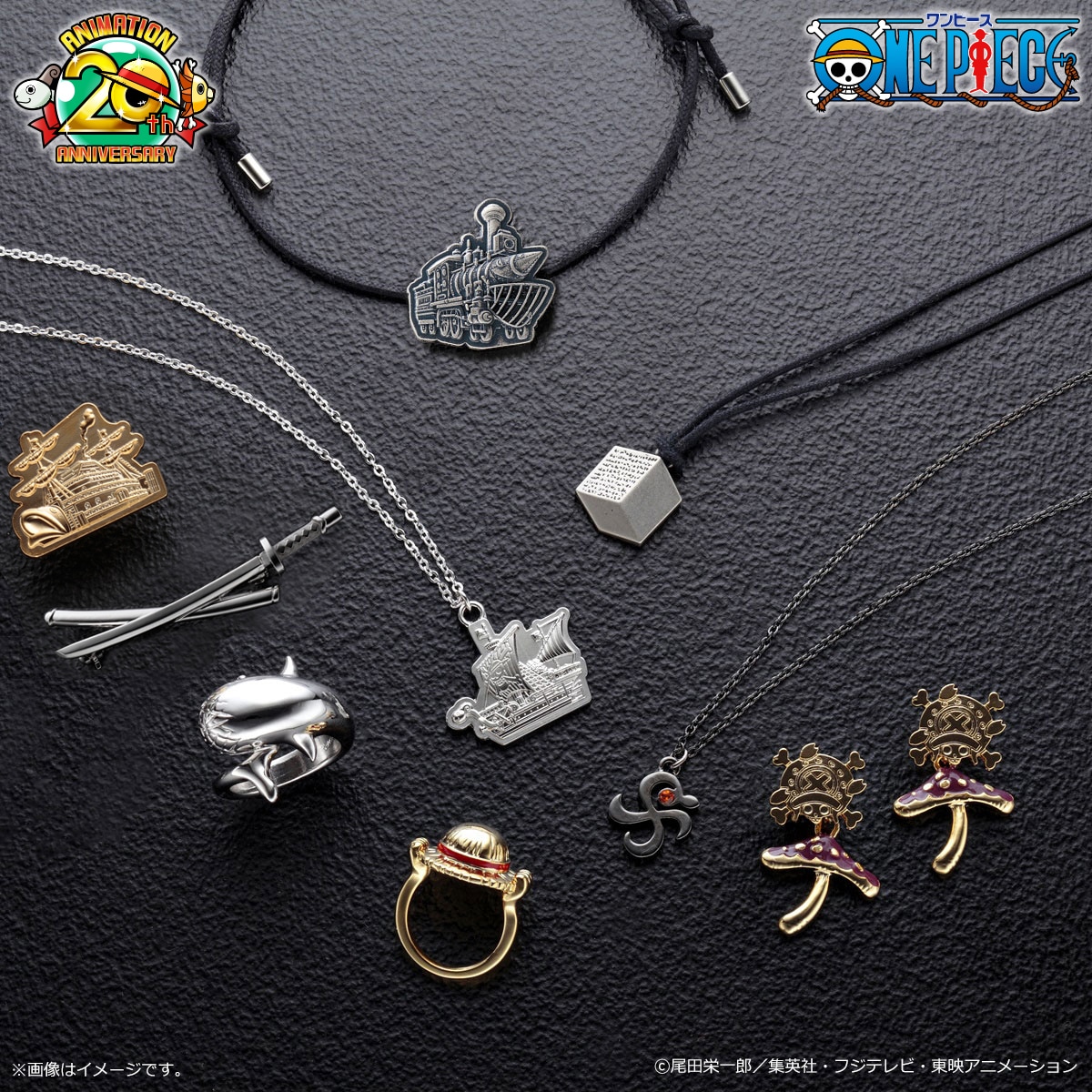 ONE PIECE」麦わらの一味イメージしたリングやブローチ全9種