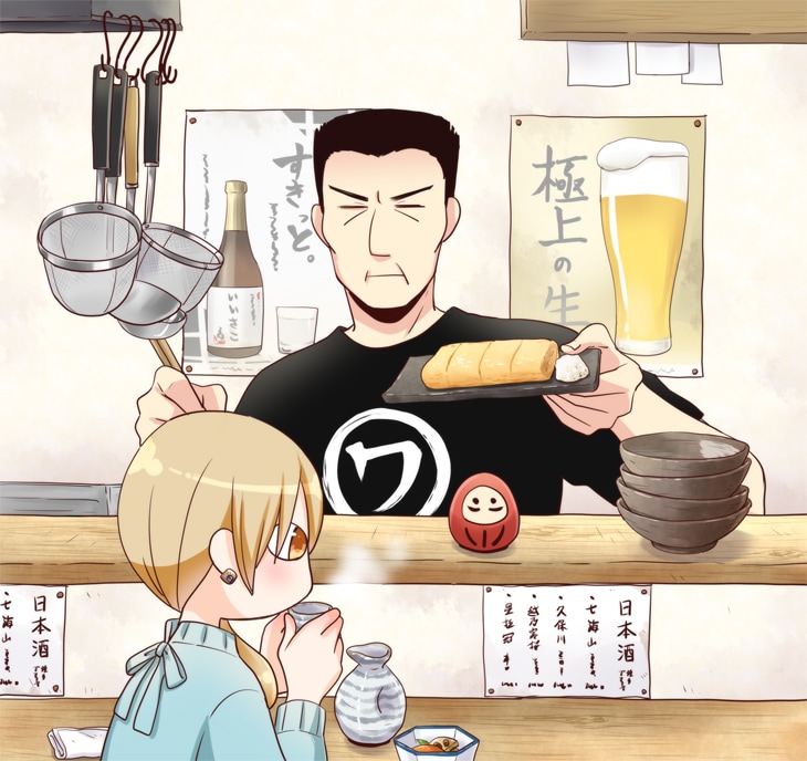 「大衆酒場ワカオ ワカコ酒別店」