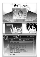 「魔王になったので、ダンジョン造って人外娘とほのぼのする」より。