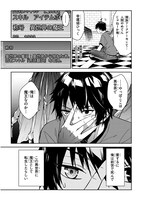 「魔王になったので、ダンジョン造って人外娘とほのぼのする」より。