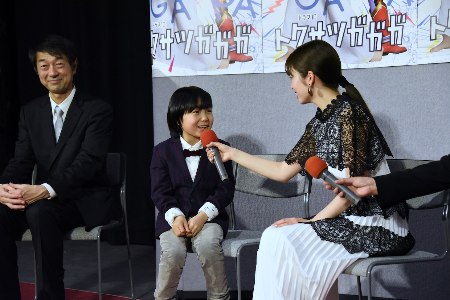 寺田心（中央）にマイクを向ける小芝風花（右）。