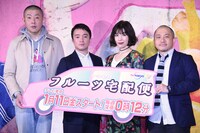左から荒川良々、濱田岳、仲里依紗、白石和彌。
