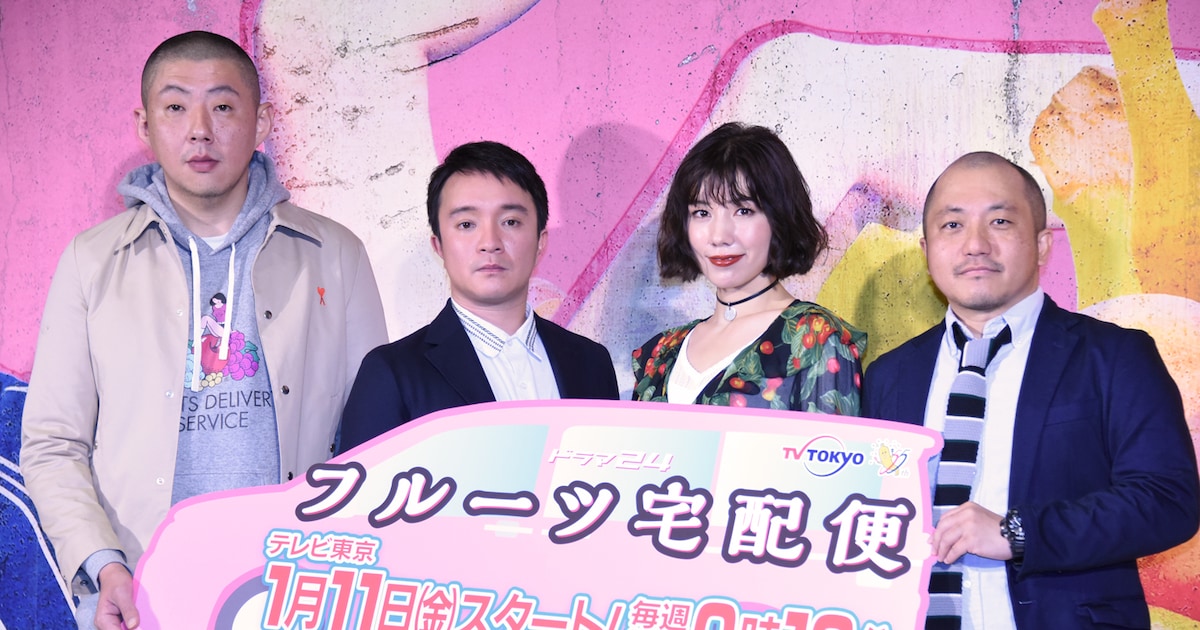 白石和彌「すごい仕事をした」と自信たっぷり、濱田岳主演「フルーツ 