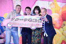 白石和彌監督の携帯電話で自撮りする登壇者。