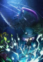 ライダーと巌窟王エドモン・ダンテス。