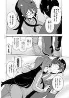 「異世界出版の編集さん」第1話より。