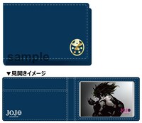 「ジョルノのパスケース」