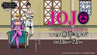 「ジョジョの奇妙な冒険 黄金の風 in J-WORLD TOKYO」ビジュアル (c)LUCKY LAND COMMUNICATIONS/集英社・ジョジョの奇妙な冒険GW製作委員会