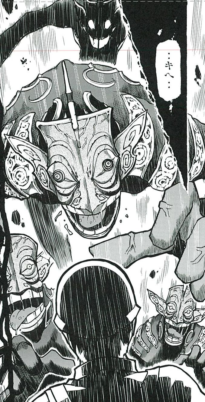 「キヘイ戰記」1巻より。