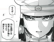 「キヘイ戰記」1巻より。