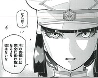 「キヘイ戰記」1巻より。