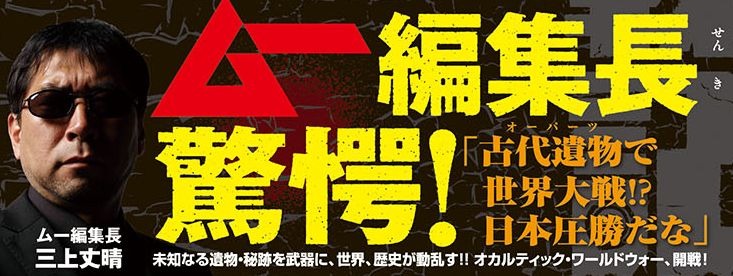 「キヘイ戰記」1巻の帯。